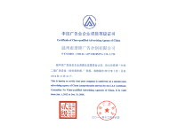 中国2012年-14年资质二级证书